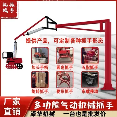 鱼峰区雄克卡盘爪schunk机械抓手303542PZN-plus 100-1-IS汰慷秒报价